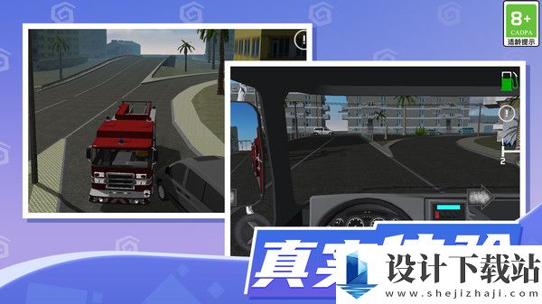 玩了个车-玩了个车安卓版本下载v1.0.1