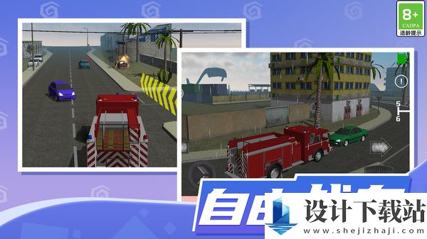 玩了个车-玩了个车安卓版本下载v1.0.1