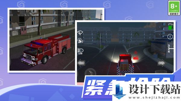 玩了个车-玩了个车安卓版本下载v1.0.1