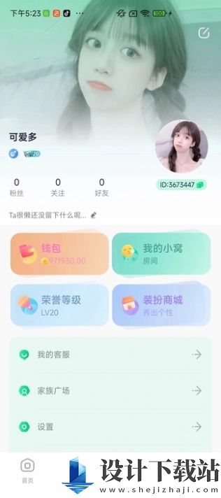 吗喽派对-吗喽派对app下载官网v1.0.0