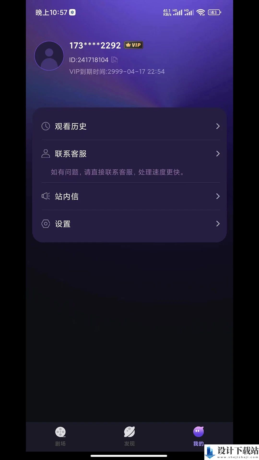 秒看大全-秒看大全app最新版本v1.1.1