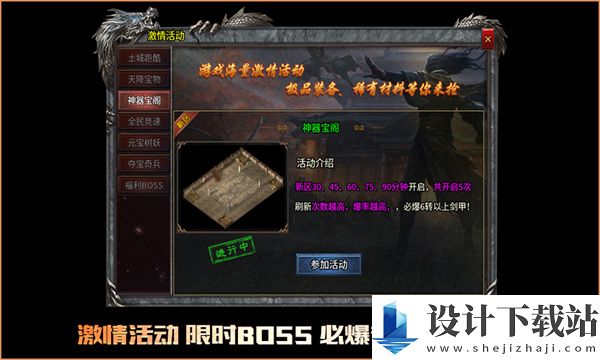 玄月专属沉默传奇-玄月专属沉默传奇2024最新版下载v4.4.9