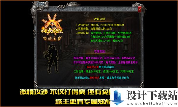 玄月专属沉默传奇-玄月专属沉默传奇2024最新版下载v4.4.9