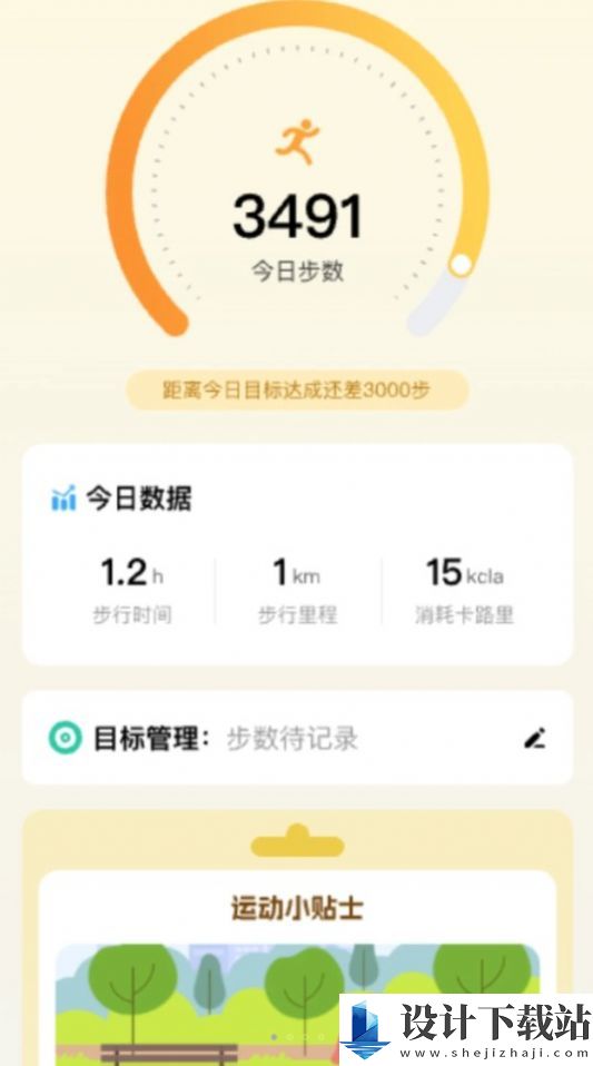 福行聚宝-福行聚宝新版本下载v0.1.0.6