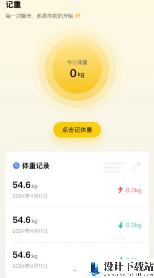 福行聚宝-福行聚宝新版本下载v0.1.0.6