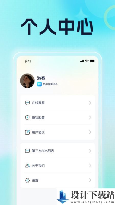 双龙走路-双龙走路安装v1.0.1