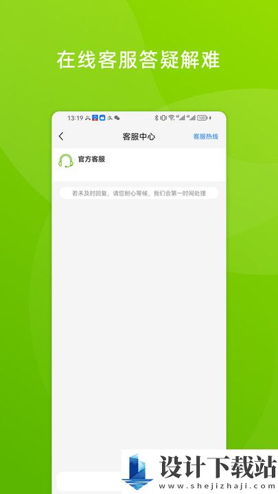 企发俄品-企发俄品app下载并安装v1.0