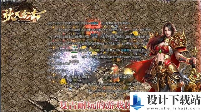 秋天合击-秋天合击最新版2024下载v4.5.1