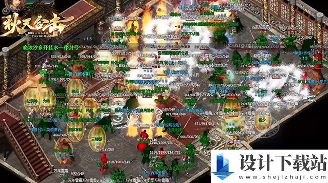 秋天合击-秋天合击最新版2024下载v4.5.1