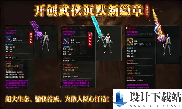 云侠沉默-云侠沉默最新游戏安装v4.5.1