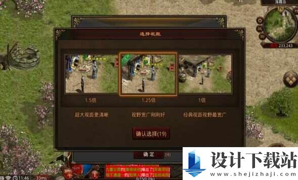 九龙剑魂传世-九龙剑魂传世绿色版安装v1.6.208.9