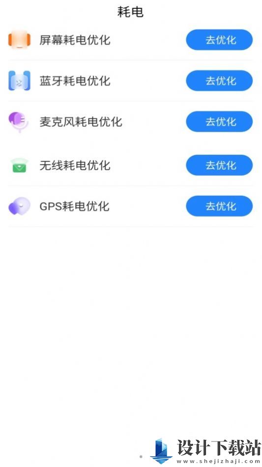 懒人极速WiFi钥匙-懒人极速WiFi钥匙免费下载v4.0.0.1