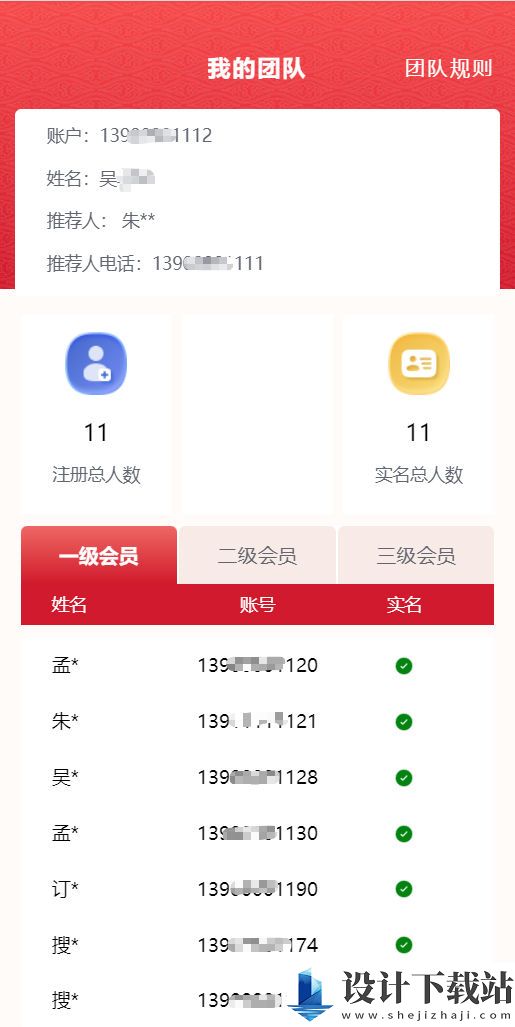 中国圆梦-中国圆梦app官网免费下载v1.0.1