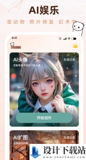 懵匠壁纸-懵匠壁纸app下载手机版v1.0.2