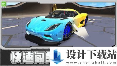 赛车漂移GT-赛车漂移GT直装版v1.0.1