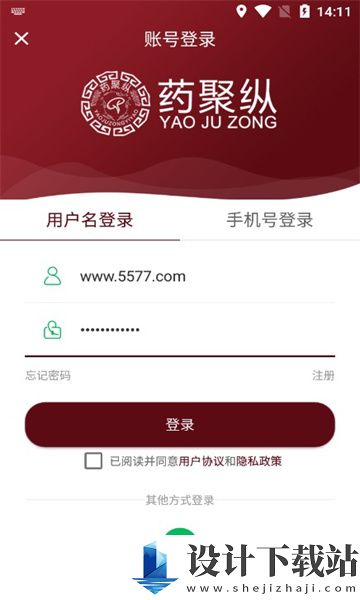 药聚纵商城-药聚纵商城2024最新版下载v1.0.0