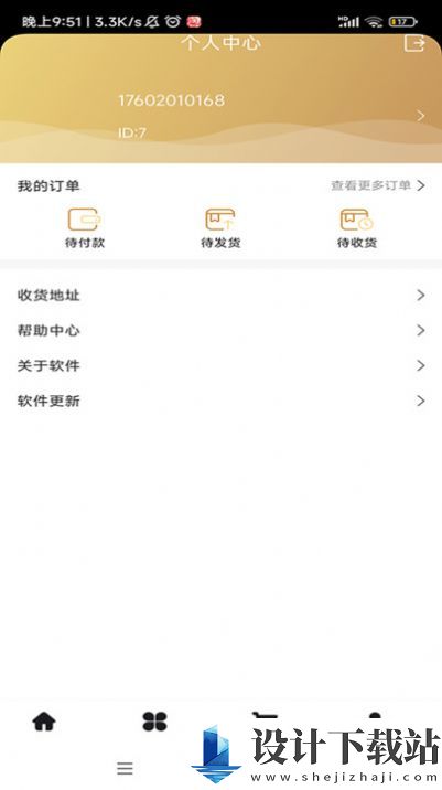 追梦社区-追梦社区app免费版下载v1.0.0