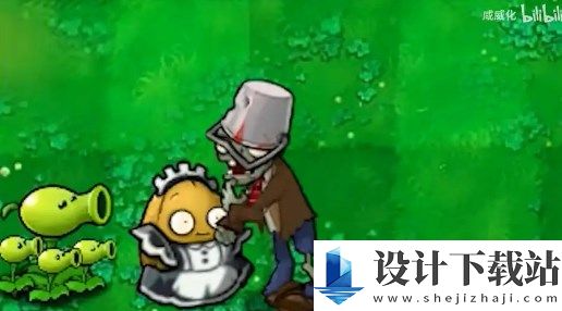 植物大战僵尸威化版-植物大战僵尸威化版最新版2024下载vbeta0.1