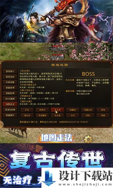 飞乐战神传奇-飞乐战神传奇最新版下载v1.6.208.9