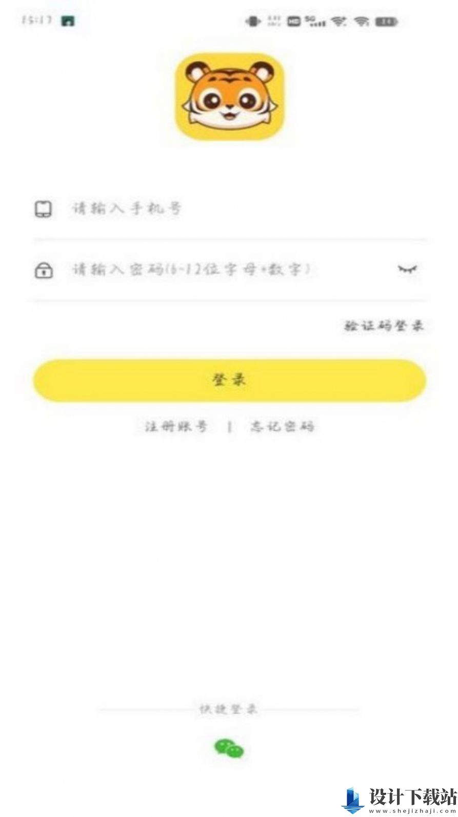 屹辰题库-屹辰题库官方免费下载v1.0.0