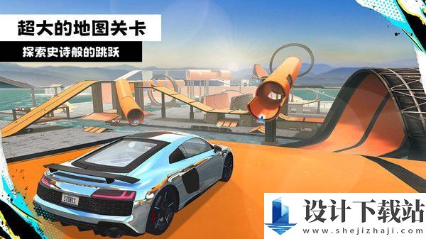 竞速超跑-竞速超跑免费中文下载v1.0.1