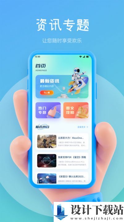 TapQop-TapQop下载并安装v1.1