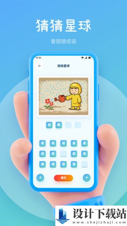 TapQop-TapQop下载并安装v1.1