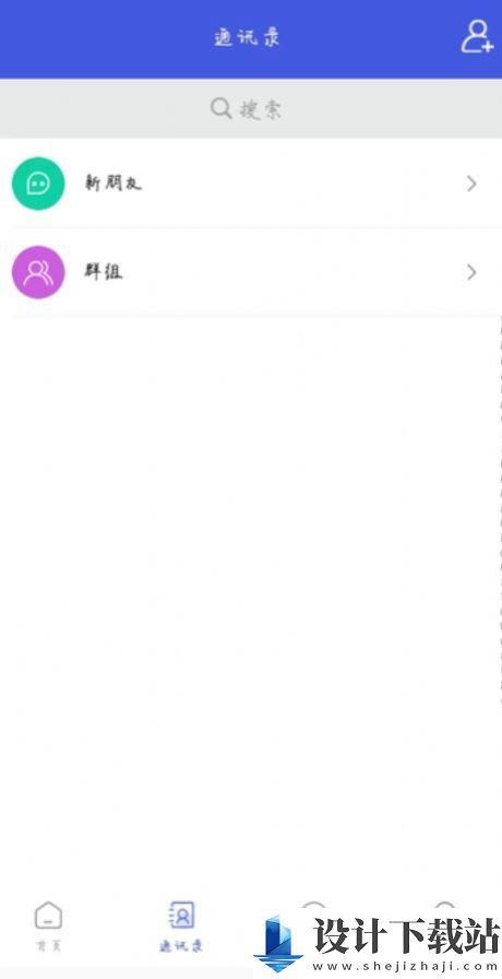 聚交-聚交app下载v1.0.3