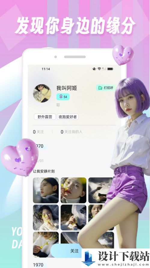 tinderfuse-tinderfuseapp下载v1.0.0