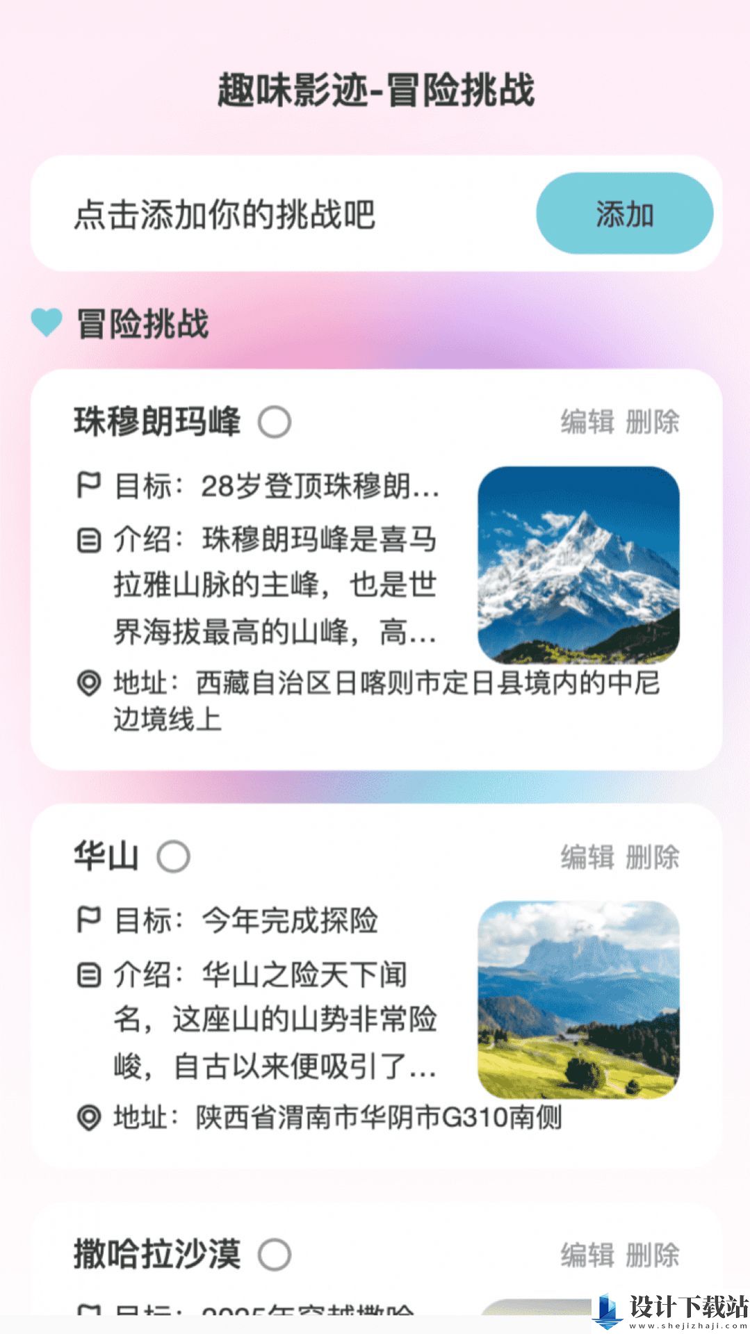 趣影特效-趣影特效app下载v2.0.1