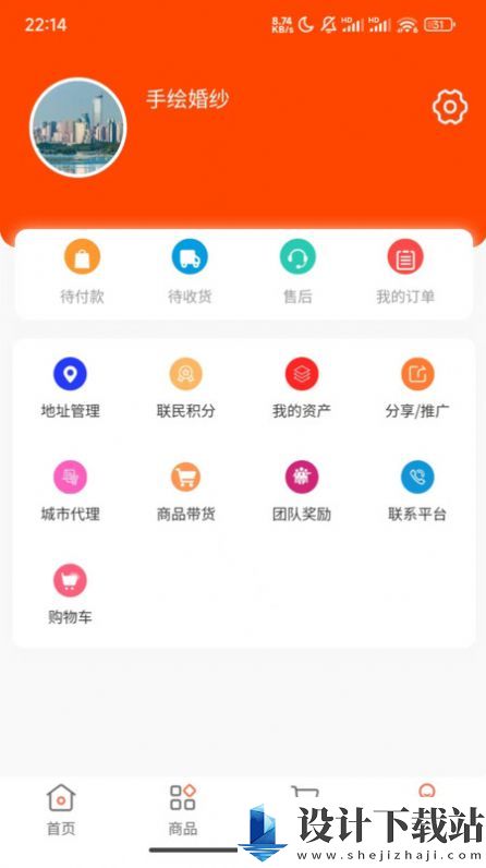 联民-联民下载安装v1.0.0