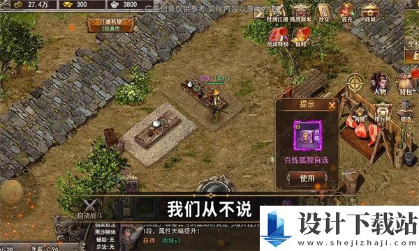 千年变态版-千年变态版安卓版本下载v1.0