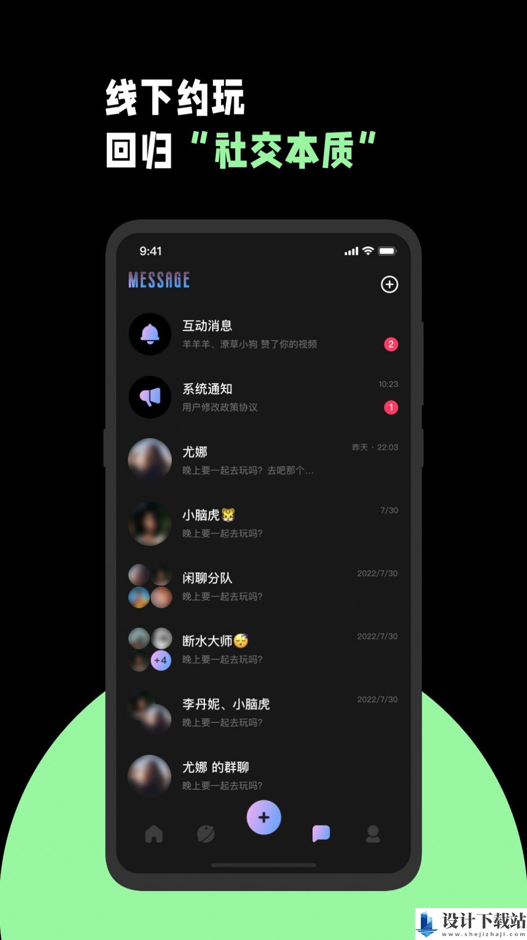 煮桔-煮桔官方免费下载v1.0.1