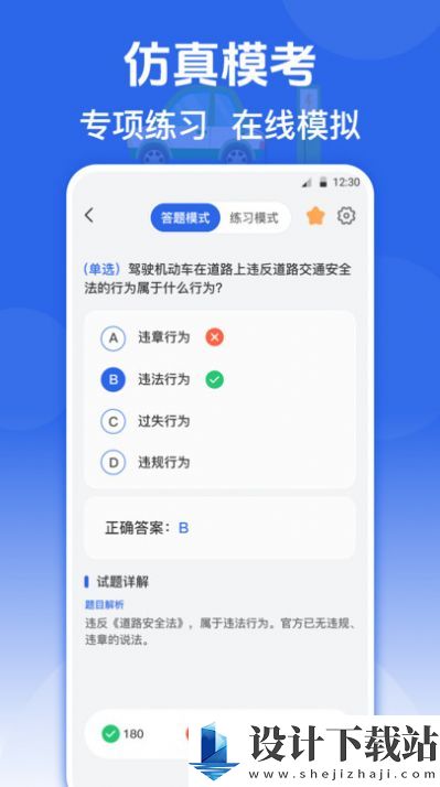 e充店-e充店最新版v3.9.1