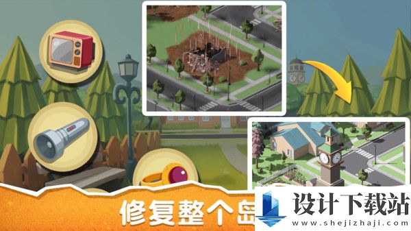 消除派对-消除派对汉化版下载v1.0.0