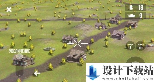 战场无人机特攻队-战场无人机特攻队中文版下载v0.5.1