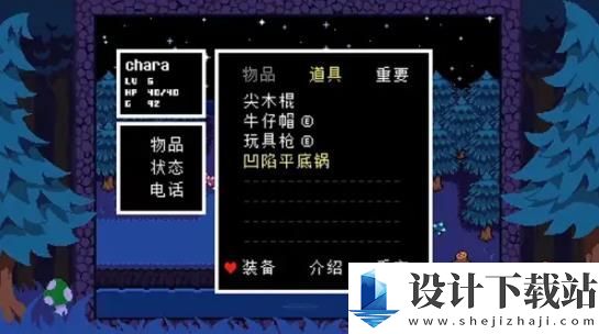 反转之下星光群岛-反转之下星光群岛手机版下载v2.20