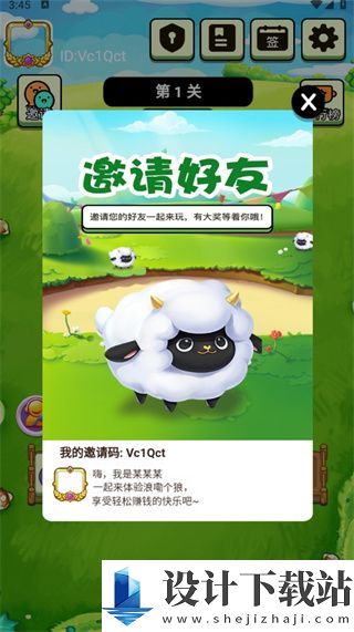 闲来水果派-闲来水果派最新版安装v1.0.0