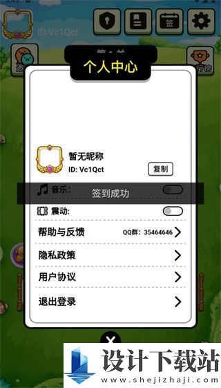 闲来水果派-闲来水果派最新版安装v1.0.0