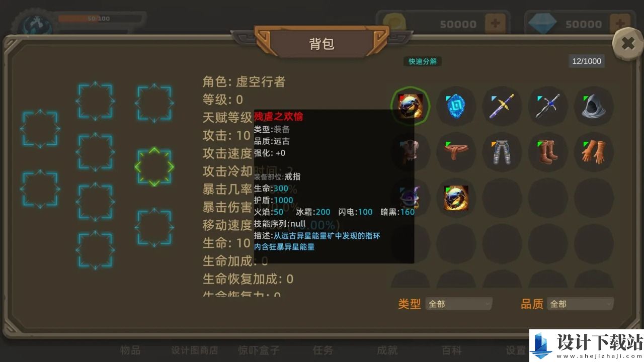 宇崽异世界冒险-宇崽异世界冒险最新版下载v1.0.2