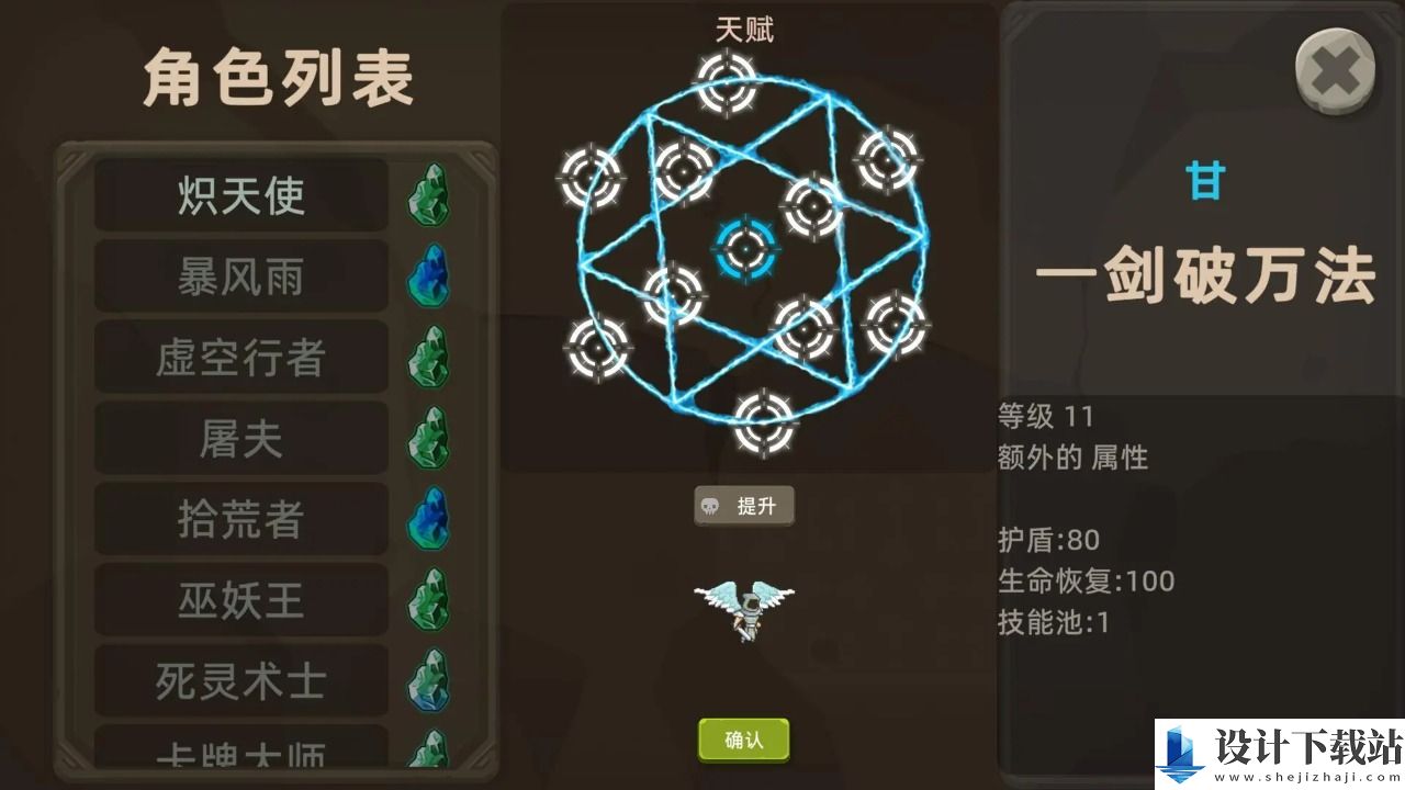 宇崽异世界冒险-宇崽异世界冒险最新版下载v1.0.2