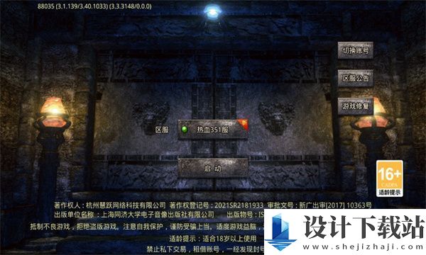 泼天超变版-泼天超变版安卓版下载v1.0.0