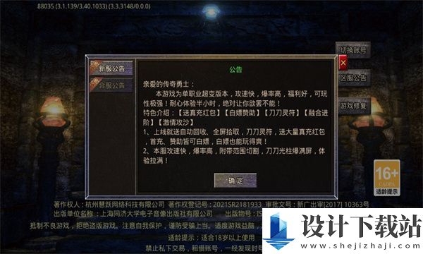 泼天超变版-泼天超变版安卓版下载v1.0.0