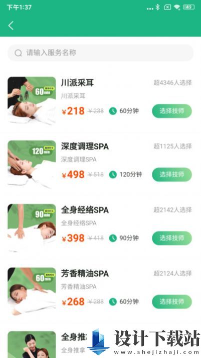 玥玥到位-玥玥到位免费版官网下载v1.0.5