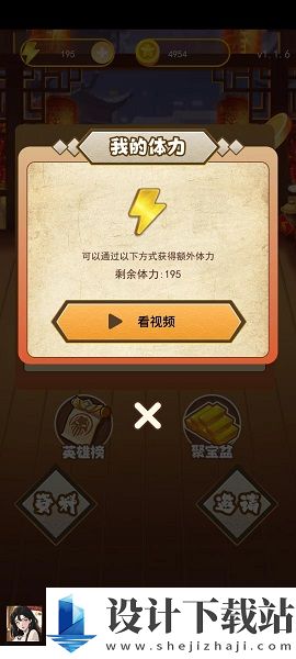 趣味乐答题-趣味乐答题免费下载appv1.1.6