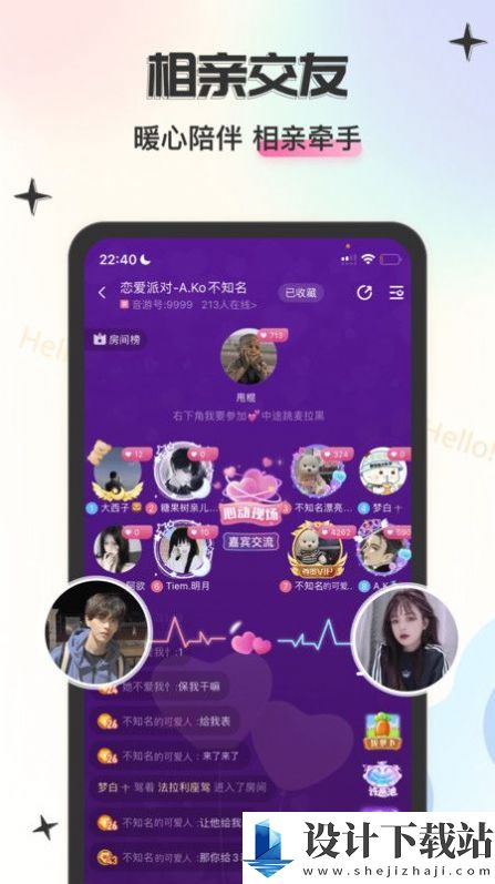 Lucky派对-Lucky派对app下载并安装v6.0.2.9