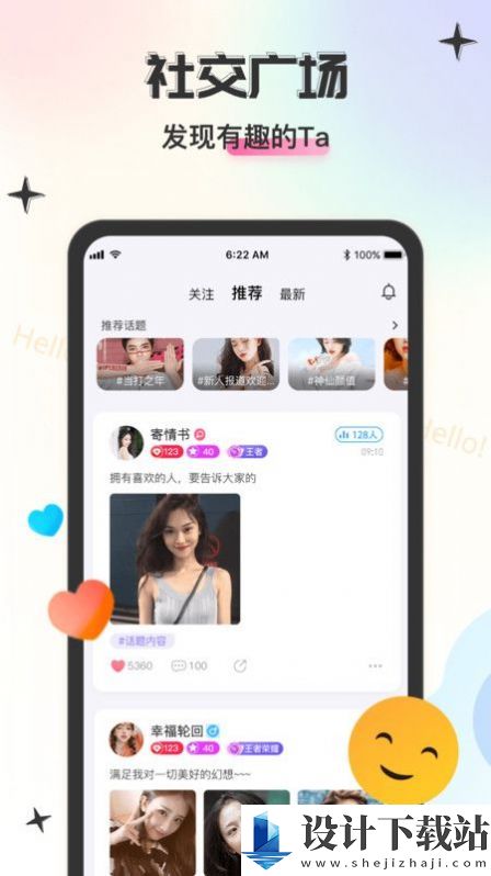 Lucky派对-Lucky派对app下载并安装v6.0.2.9