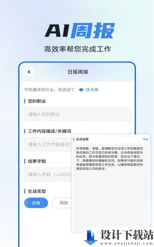 智灵猫-智灵猫app官方版下载v1.0.0