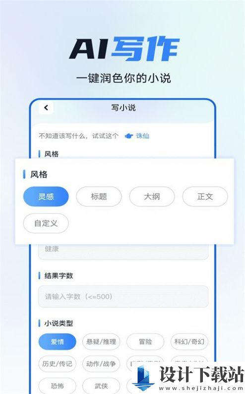 智灵猫-智灵猫app官方版下载v1.0.0