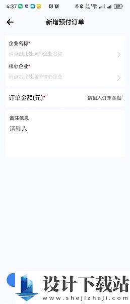 惠达生态链-惠达生态链下载安装v1.0.05.003